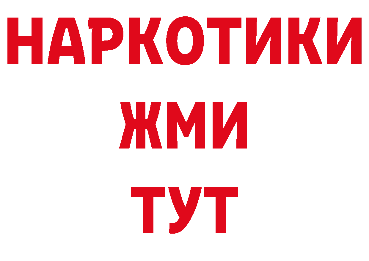 Кетамин VHQ зеркало площадка мега Дагестанские Огни