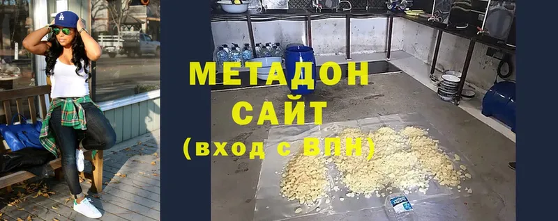 Метадон мёд  Дагестанские Огни 